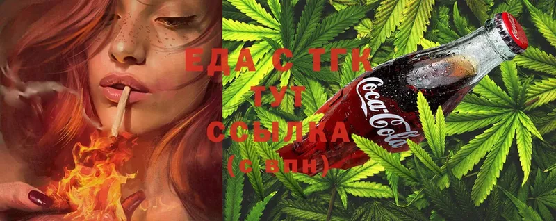 дарк нет как зайти  Дыгулыбгей  Canna-Cookies марихуана 